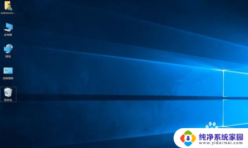 新电脑怎样显示桌面图标 Windows10新电脑为什么找不到我的电脑桌面图标