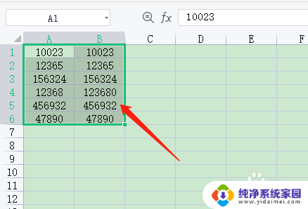 wps数据对比怎么操作 WPS数据对比教程