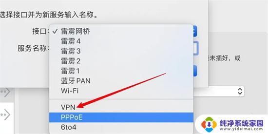 台式电脑连接网线后如何连接网络 电脑接网线后怎么设置才能上网