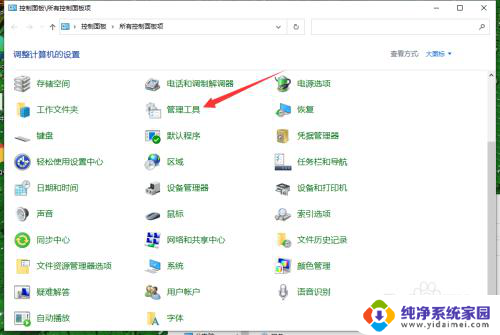 bluetooth support service没有 找不到Bluetooth Support Service该怎么办