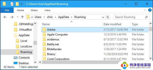 windows的appdate win10的appdata文件夹位置