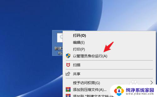 win10家庭版找不到组策略编辑 win10家庭版没有gpedit.msc怎么解决