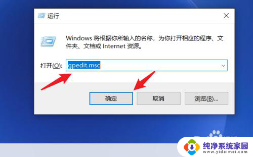 win10家庭版找不到组策略编辑 win10家庭版没有gpedit.msc怎么解决