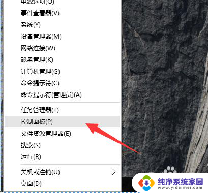 老电脑运行win10怎么样不卡 手动操作使老电脑流畅运行Win10