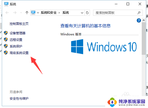 老电脑运行win10怎么样不卡 手动操作使老电脑流畅运行Win10