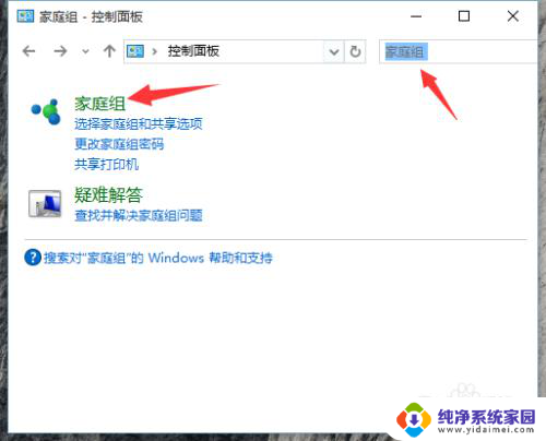 老电脑运行win10怎么样不卡 手动操作使老电脑流畅运行Win10