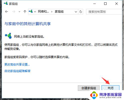 老电脑运行win10怎么样不卡 手动操作使老电脑流畅运行Win10