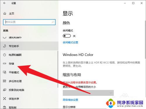 windows怎么自动清理垃圾 Win10 如何设置自动清理电脑垃圾