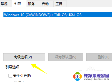 win10开启最大内存 win设置程序使用最大内存