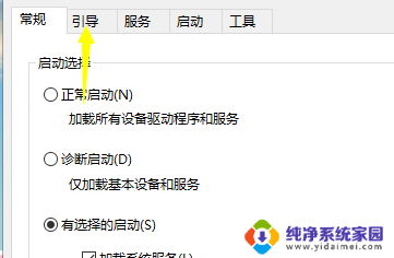 win10开启最大内存 win设置程序使用最大内存