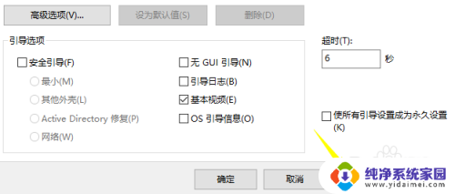 win10开启最大内存 win设置程序使用最大内存