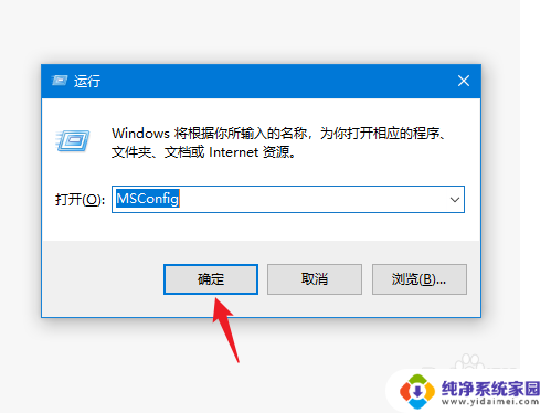 windows10开机时间长 windows10开机启动慢怎么办