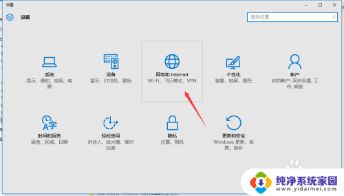 查看win10资源利用率 如何在Windows 10中查看数据使用量