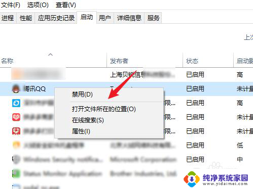 windows10开机时间长 windows10开机启动慢怎么办