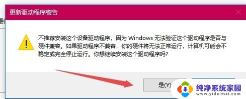 win10禁用电脑键盘 笔记本电脑自带键盘如何关闭