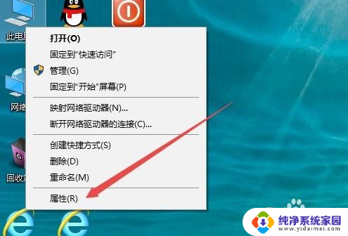 win10禁用电脑键盘 笔记本电脑自带键盘如何关闭