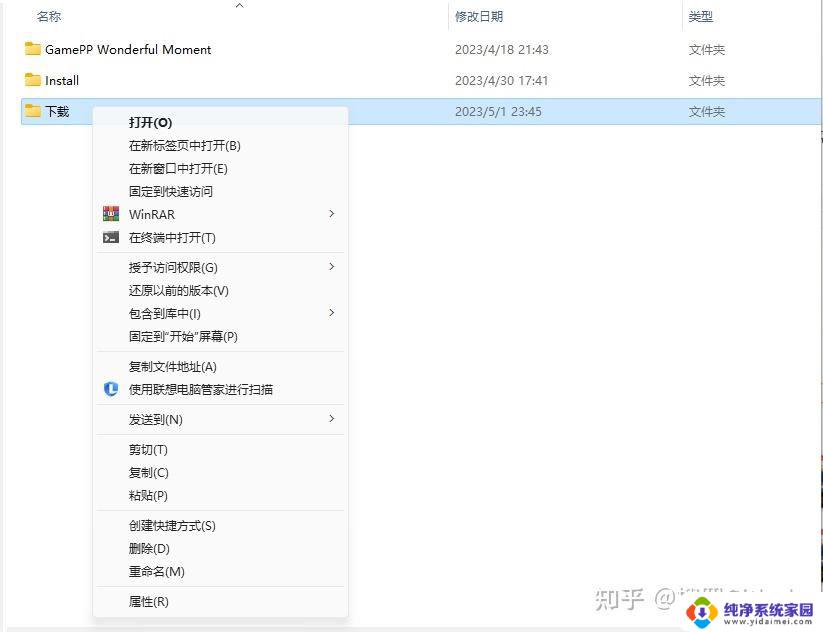 win11系统桌面右键更多选项 Win11右键菜单默认显示更多选项如何设置