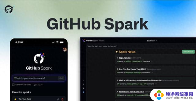 微软Github推出Spark AI工具：降低开发门槛，助力开发者快速构建人工智能应用