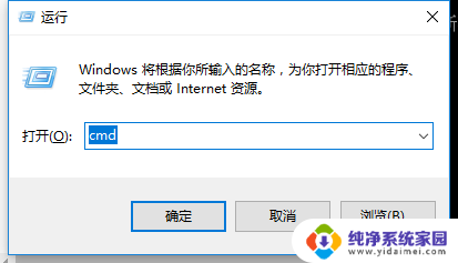 ie浏览器打开就自动关闭 ie浏览器自动关闭无法打开怎么办
