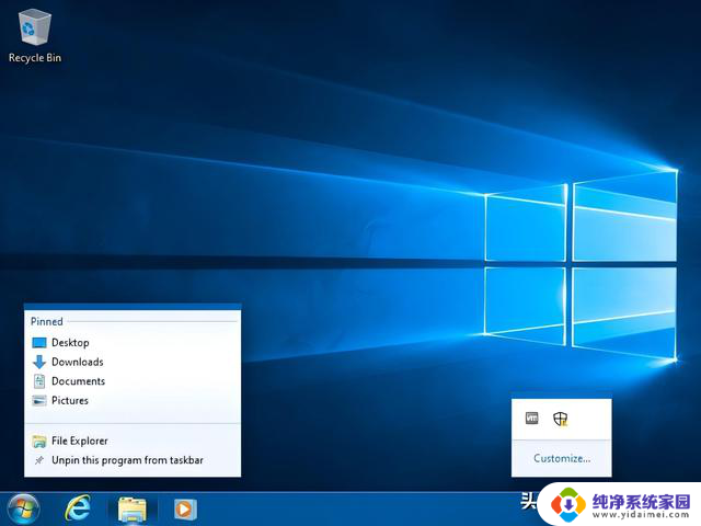 如何让你的Windows 11界面变回Windows 7风格?
