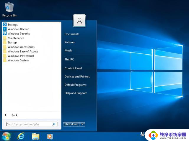 如何让你的Windows 11界面变回Windows 7风格?