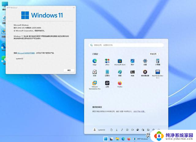 如何让你的Windows 11界面变回Windows 7风格?