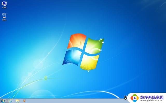 如何让你的Windows 11界面变回Windows 7风格?