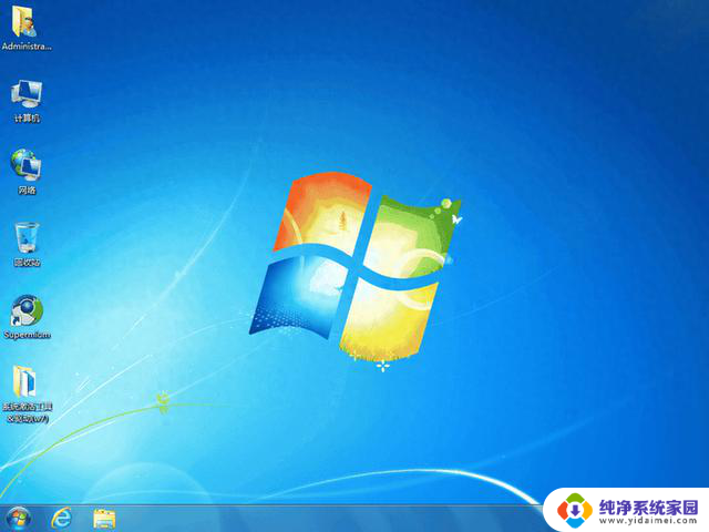 适度精简Windows 7 旗舰版-emmy精简系统：让你的电脑运行更顺畅