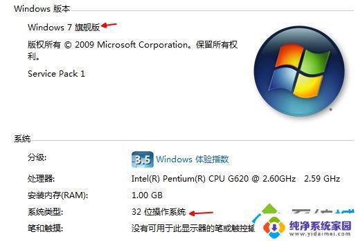 Win 7系统多大？了解Win 7系统大小及安装要求