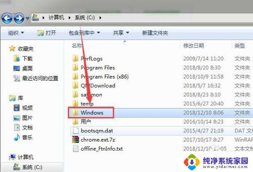 Windows7注册表在哪里？详细解析Windows7注册表位置