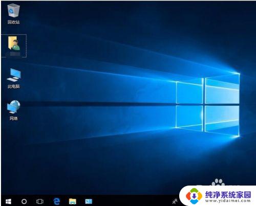 win10系统怎么调出桌面图标 Win10如何在桌面上显示常用图标