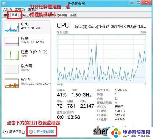 Windows如何查看网卡服务进程？最简易的方法