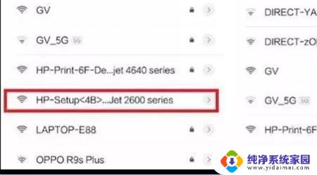 hpsmart怎么下载 hp smart手机打印出现问题怎么办