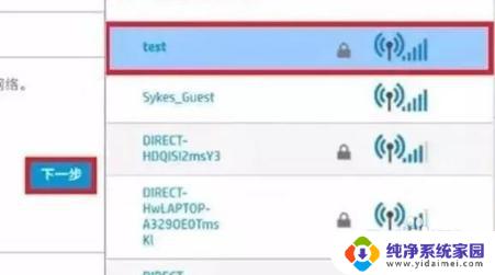 hpsmart怎么下载 hp smart手机打印出现问题怎么办