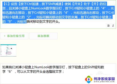 win鼠标设置 Windows10系统鼠标设置教程