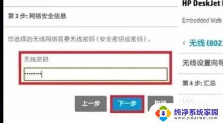 hpsmart怎么下载 hp smart手机打印出现问题怎么办