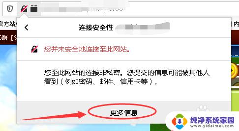 火狐浏览器有flash吗？详细解答及使用教程