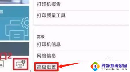 hpsmart怎么下载 hp smart手机打印出现问题怎么办