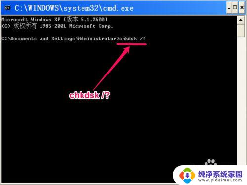 Win10硬盘自检:简便有效的方式来确保您的硬盘健康