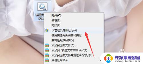 windows10家庭版虚拟机平台 Windows10家庭版虚拟机开启方法