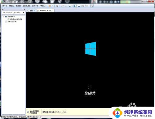 windows10家庭版虚拟机平台 Windows10家庭版虚拟机开启方法