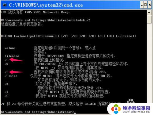 Win10硬盘自检:简便有效的方式来确保您的硬盘健康