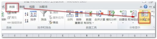 如何一键合并单元格？教你快速合并Excel单元格