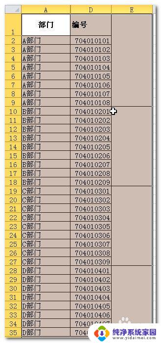 如何一键合并单元格？教你快速合并Excel单元格