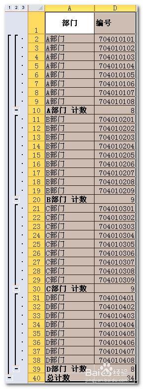 如何一键合并单元格？教你快速合并Excel单元格