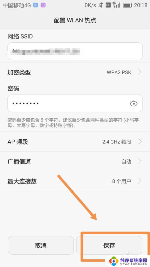 华为wifi热点怎么开？实用开启教程和设置指南