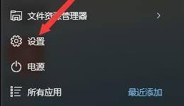 windows11如何恢复出厂设置 Windows11恢复出厂设置步骤