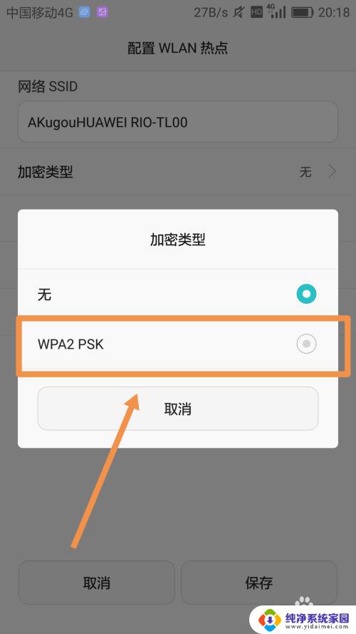 华为wifi热点怎么开？实用开启教程和设置指南