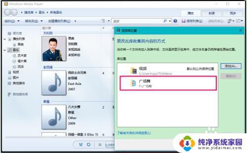 windows10 自带播放器 Win10系统Windows Media Player播放视频方法