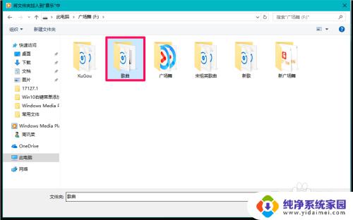 windows10 自带播放器 Win10系统Windows Media Player播放视频方法